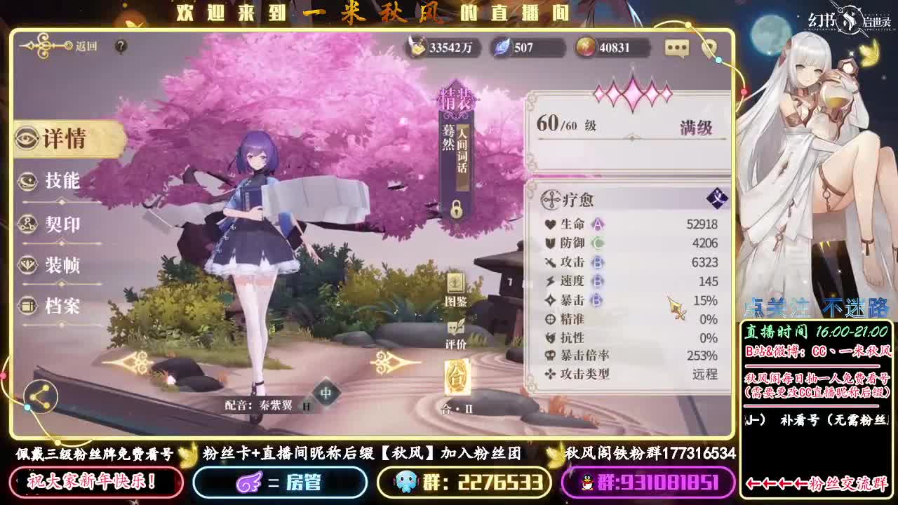 晚上7点PVP 第1段