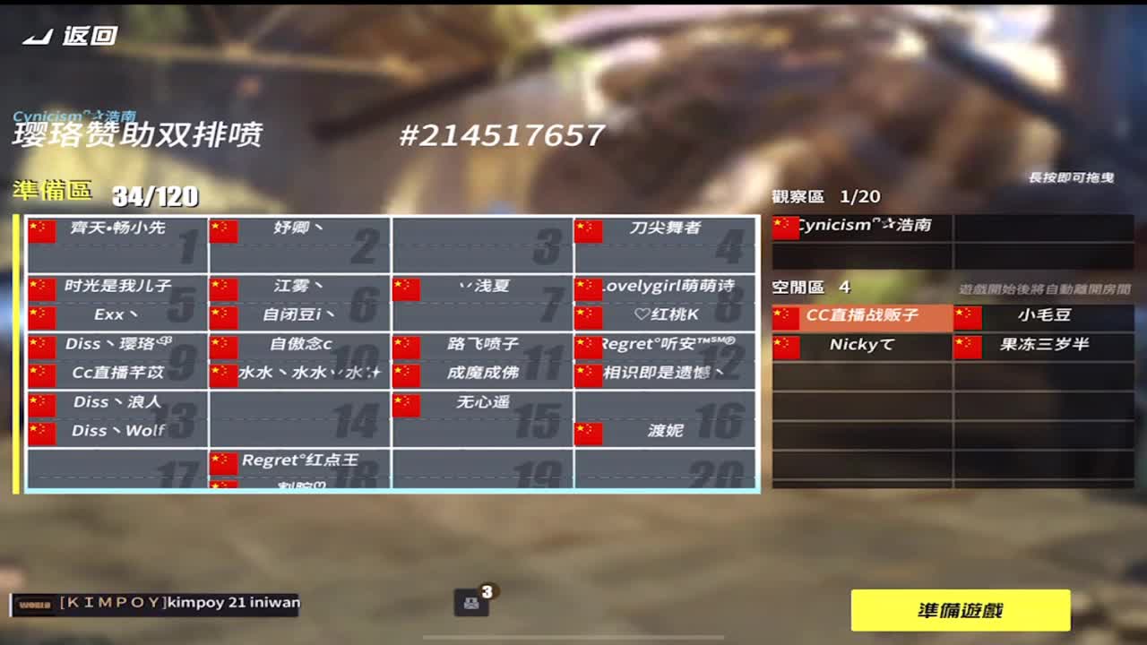 差19个空投过流水~救命！ 第1段