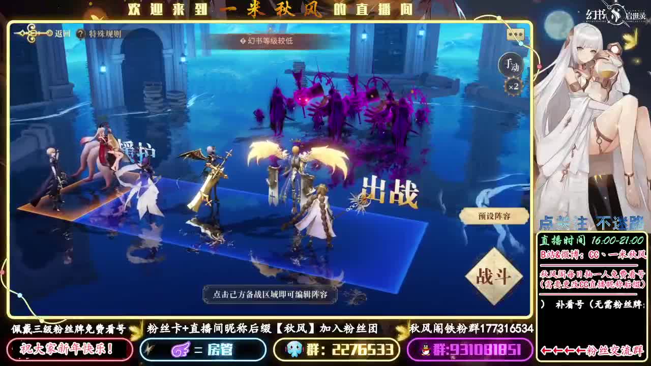 晚上7点PVP 第2段