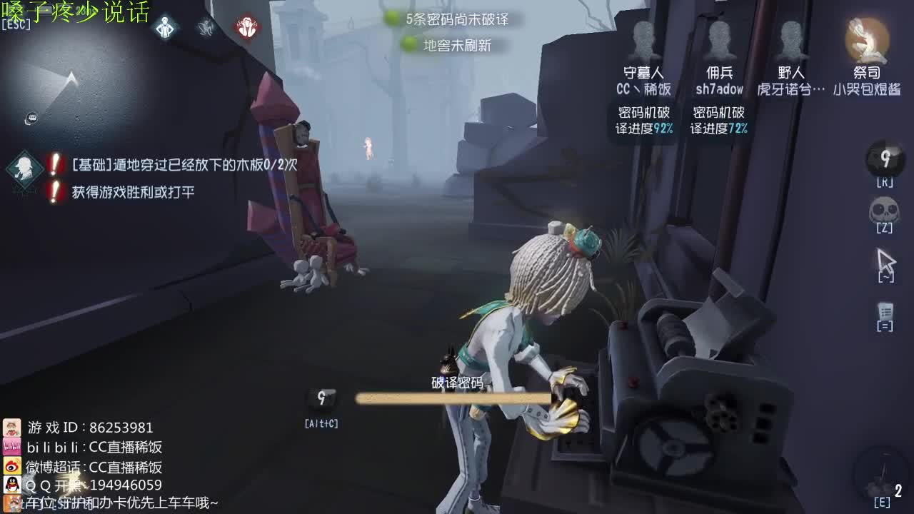 我可能玩了假的前锋~ 第1段