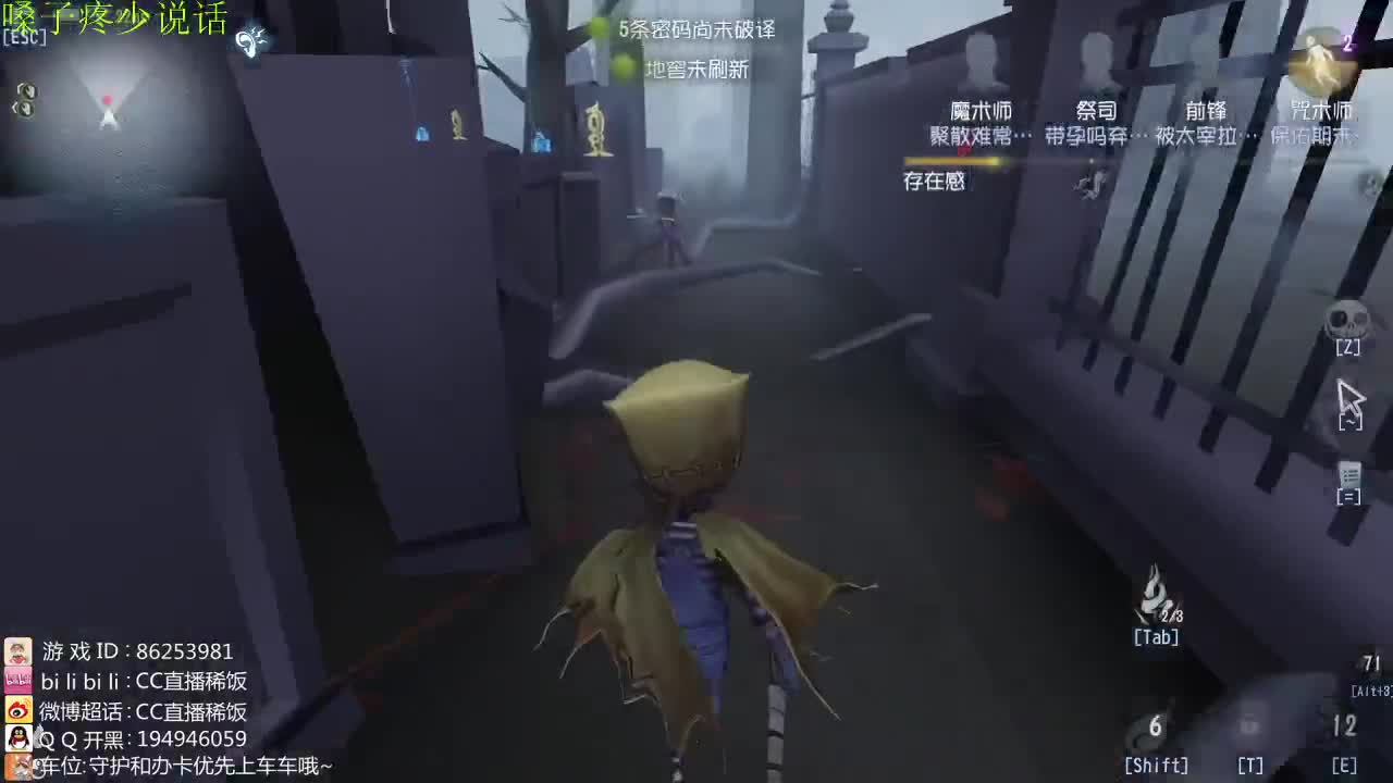 我可能玩了假的前锋~ 第2段