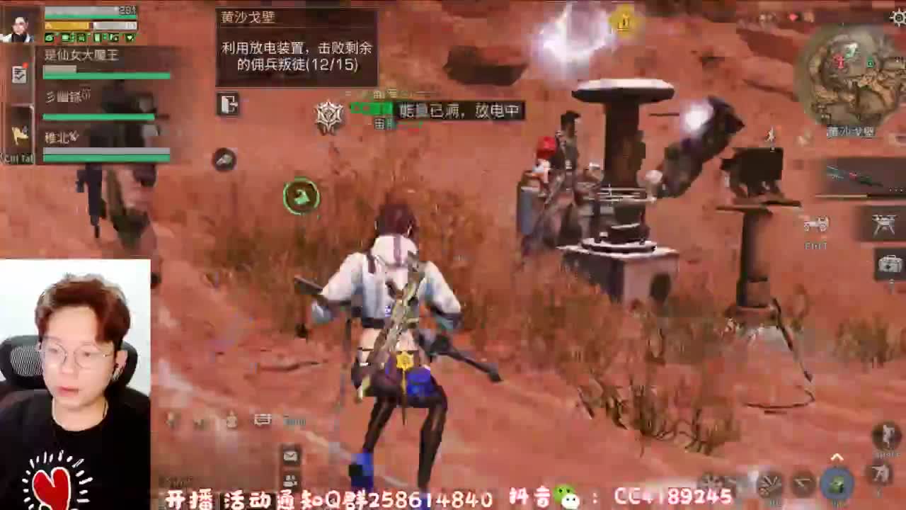 20元兑换CC 第2段