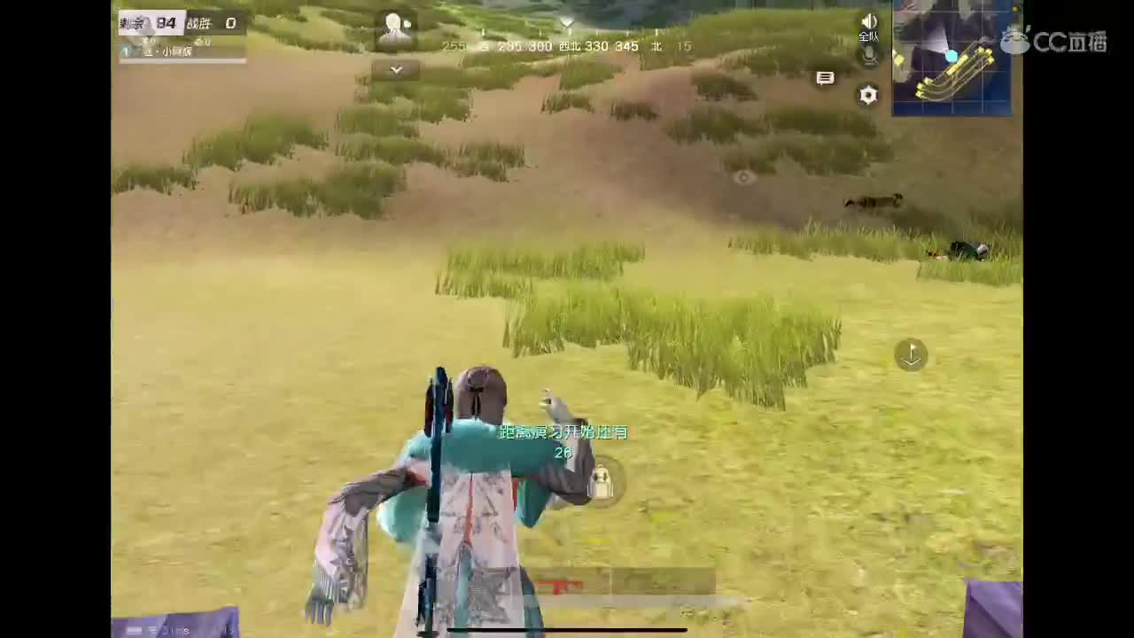 每天都要开心? 第3段