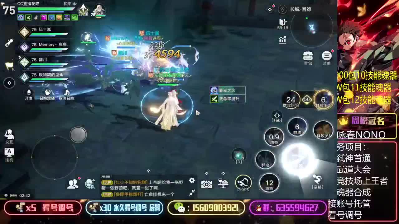 祝忆江南寸步云峰生日快乐