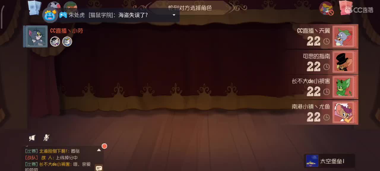 小劳开播啦～天梯和观战各路猫 第1段