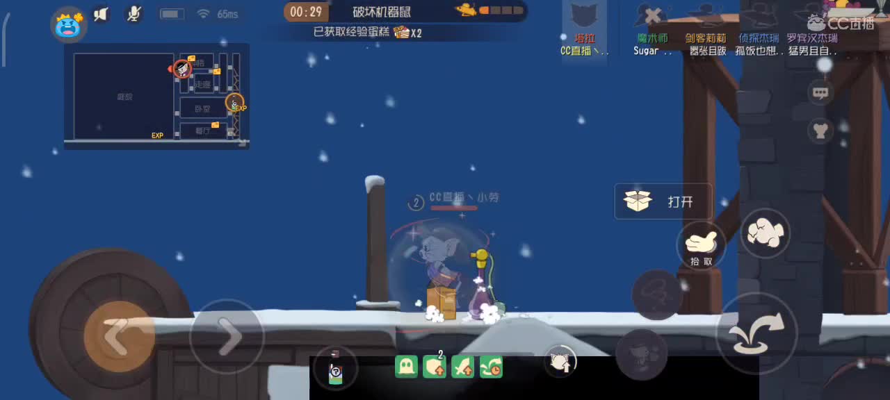小劳开播啦～天梯和观战各路猫 第2段