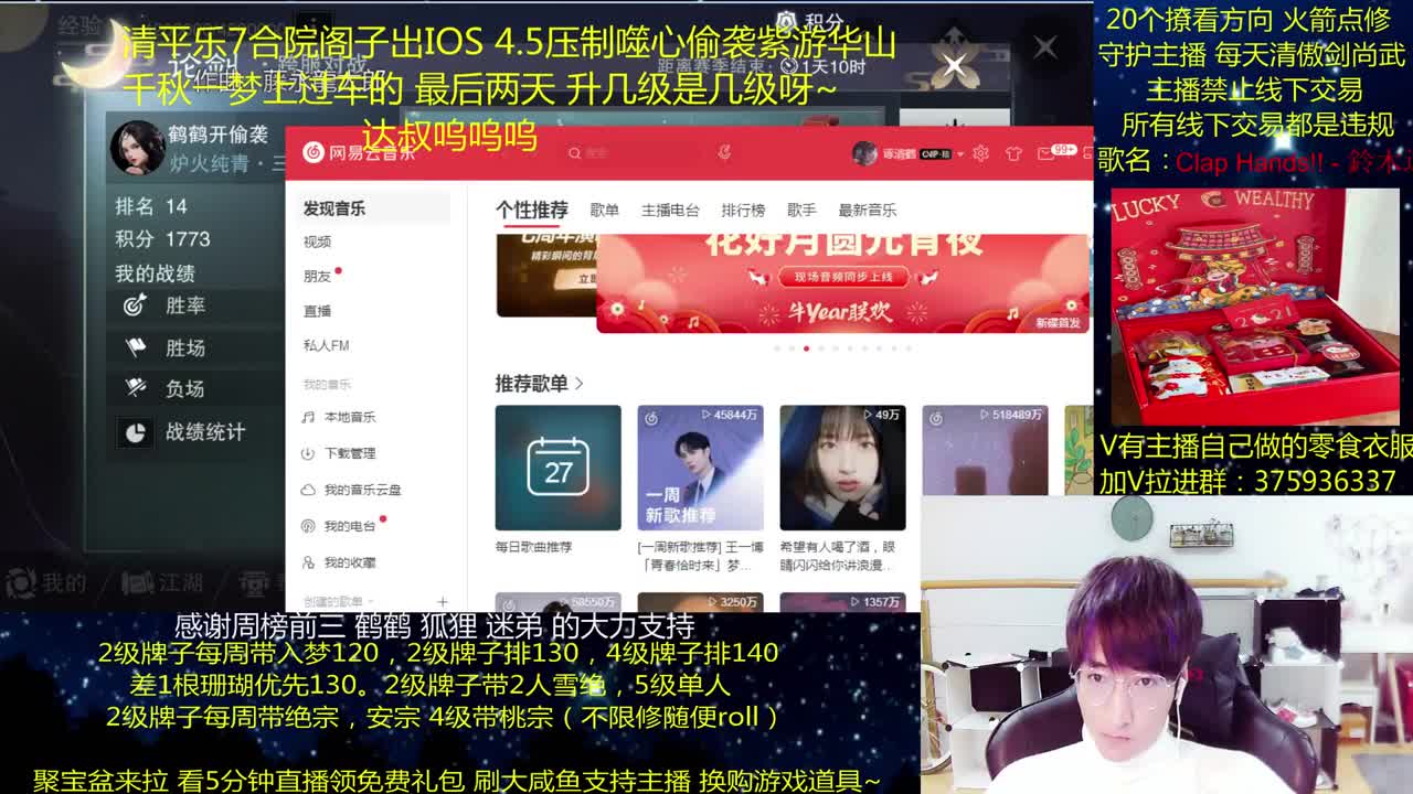 澈：达叔呜呜呜 粉丝带桃宗安宗 入梦140绝境宗师 第1段