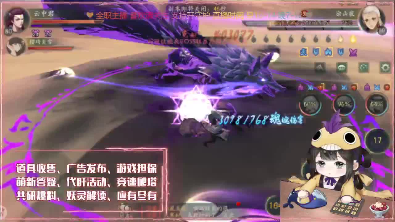 鱼你：代肝/托管/排塔爬塔 第2段