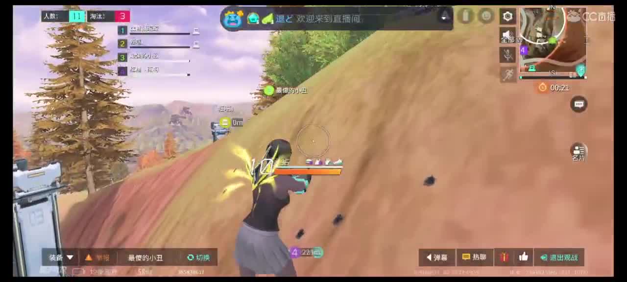 …… 第3段