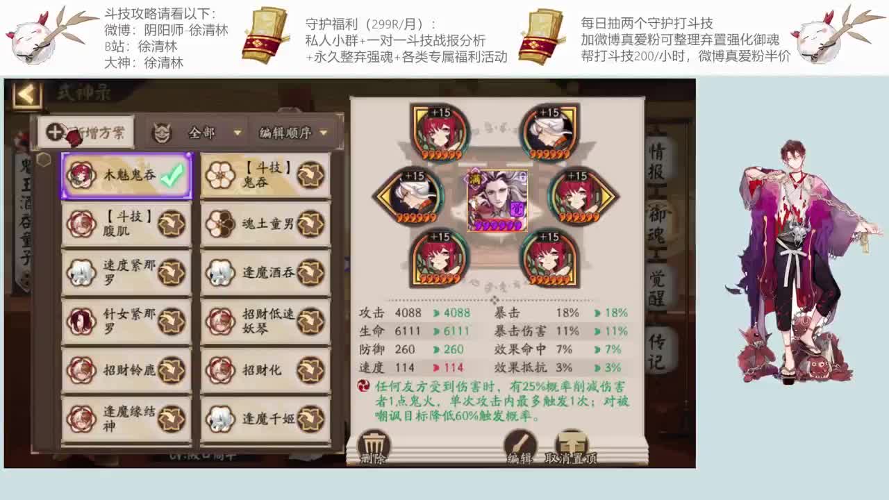 和老徐一起斗技提速 第2段