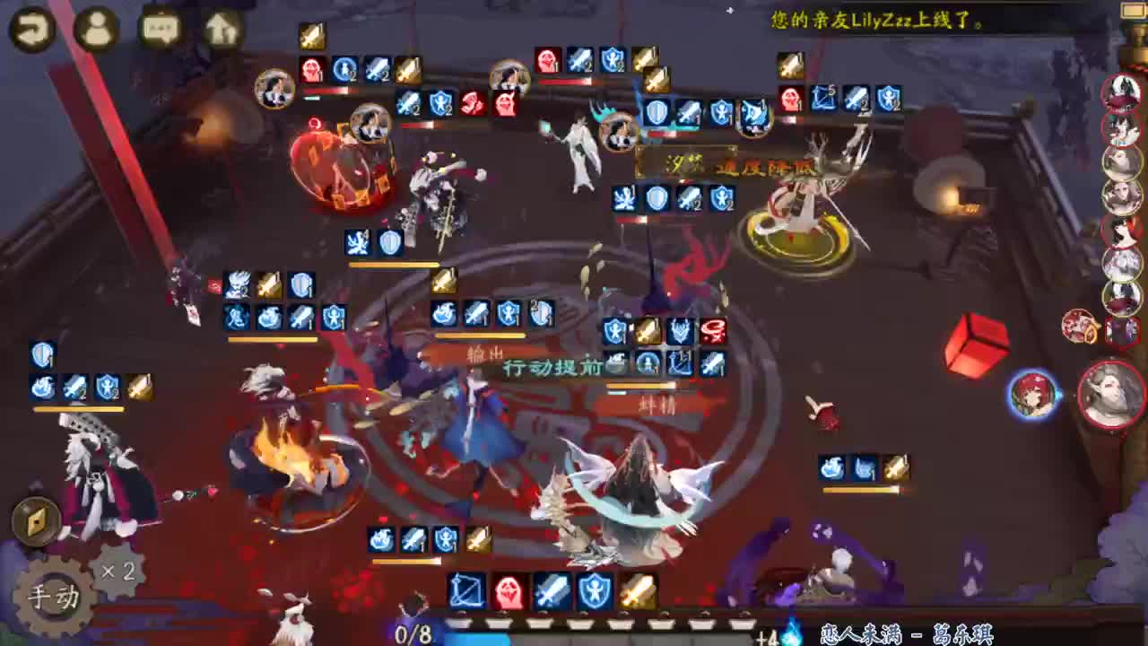 80星左右冲百星 第2段