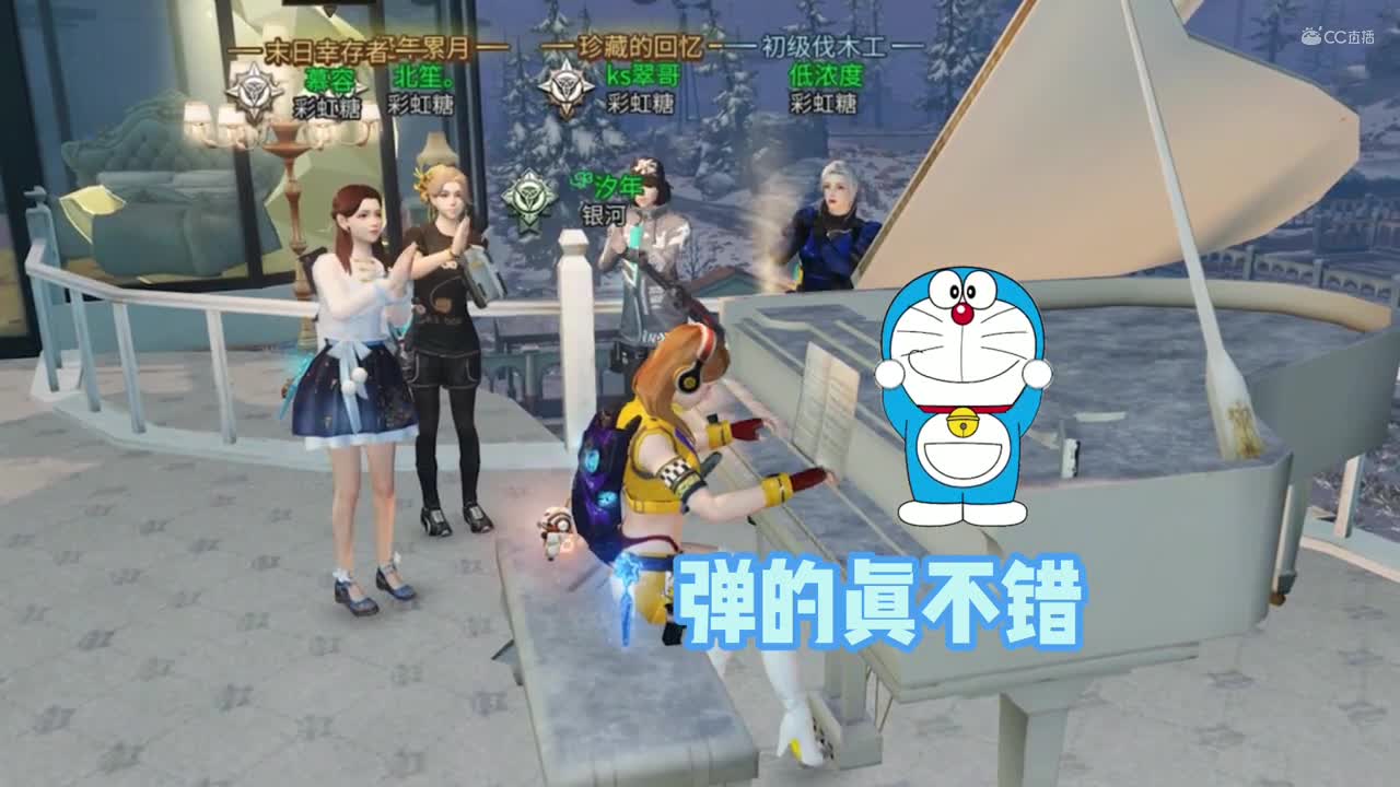 【明日之后】有些歌弹着弹着就变成了别的