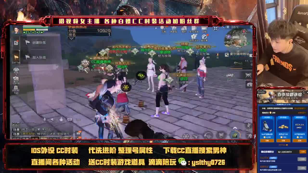 莱姆之夏尔争霸赛 第2段