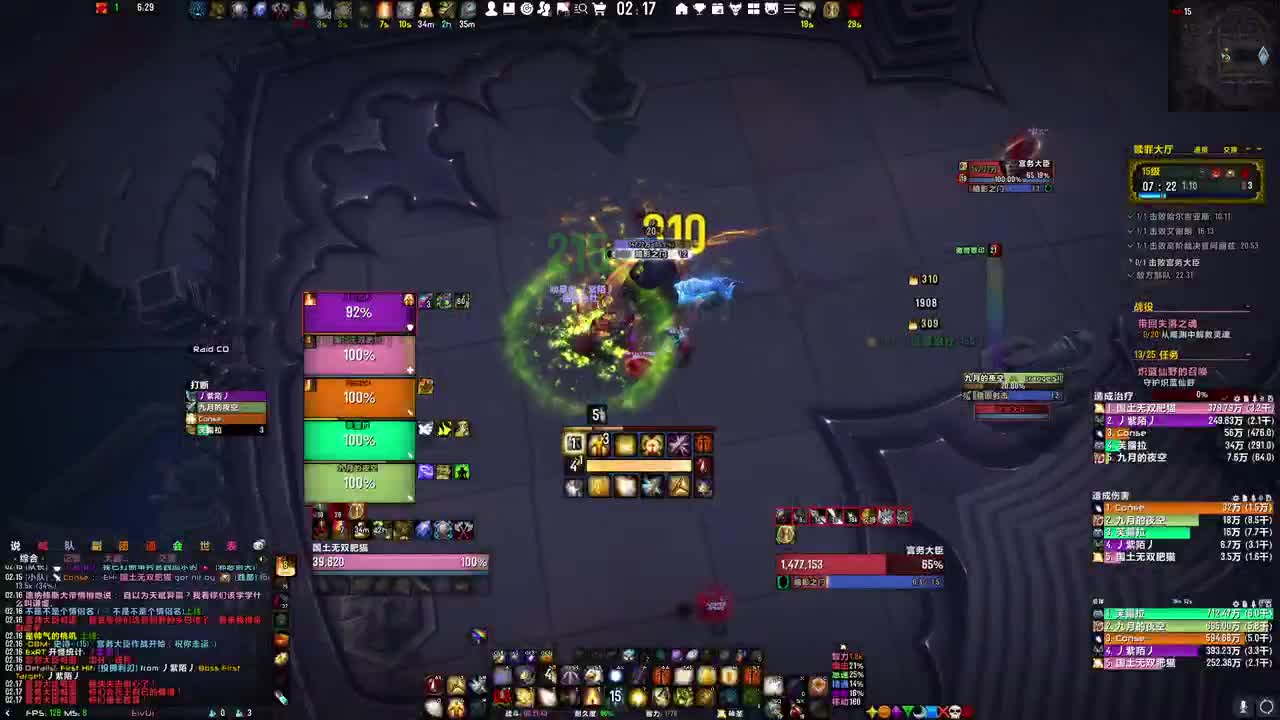 [花猫]魔兽世界