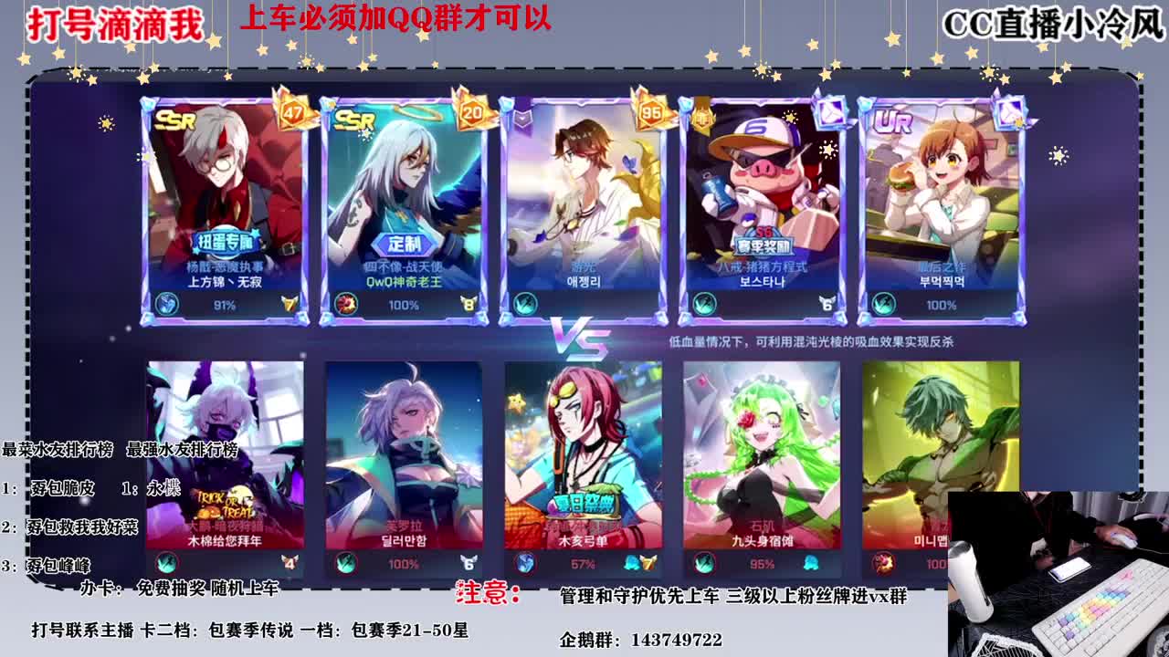 明天应该休息，看一天少一天弟弟们 第1段