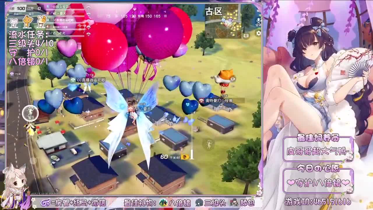 你们的女朋友来啦~ 第1段