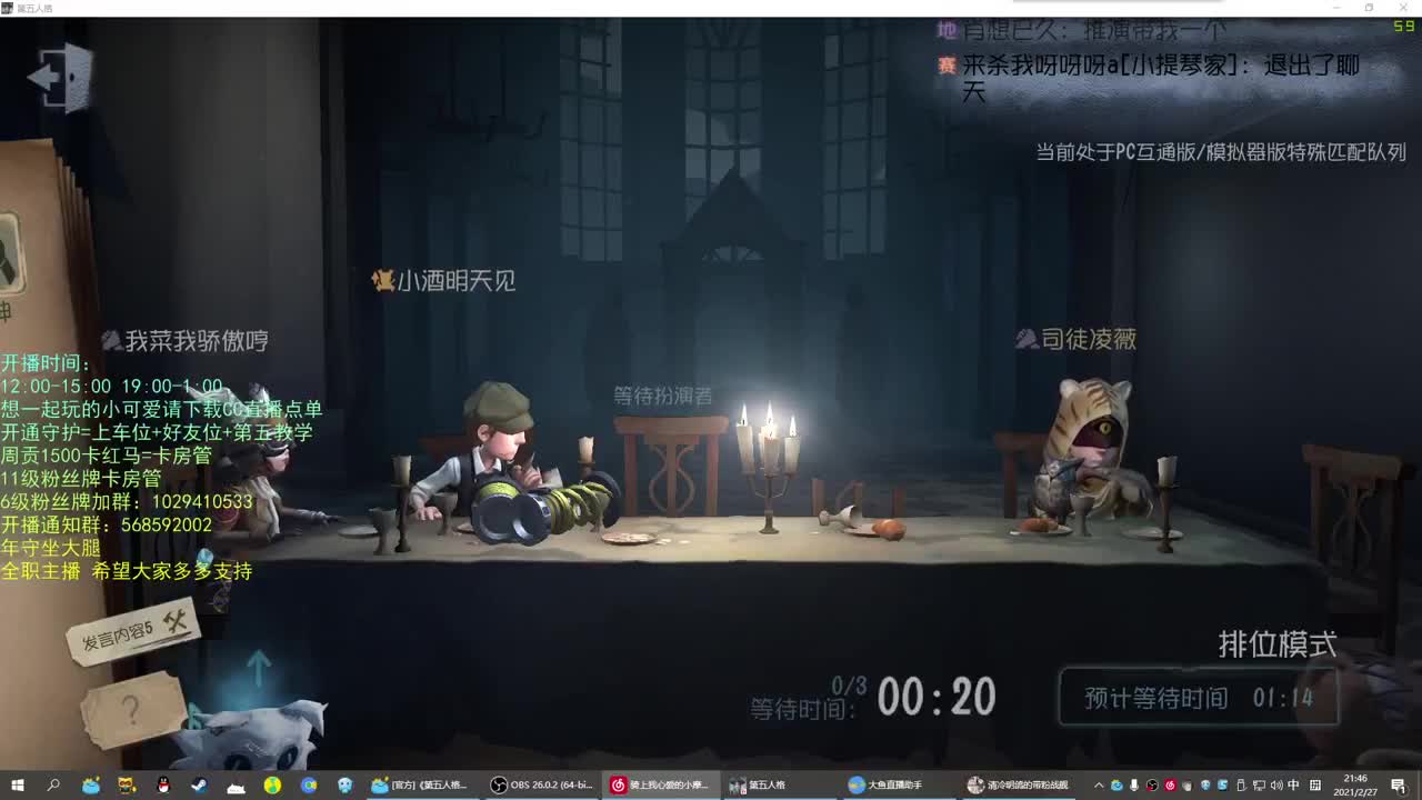 祝小七 生日快乐！ 第1段