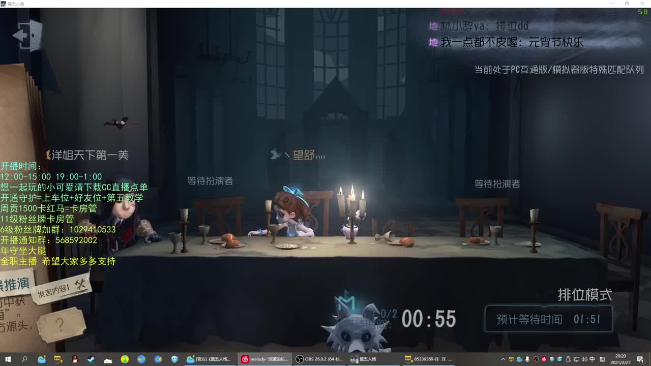 性感声优 在线宠粉 第1段