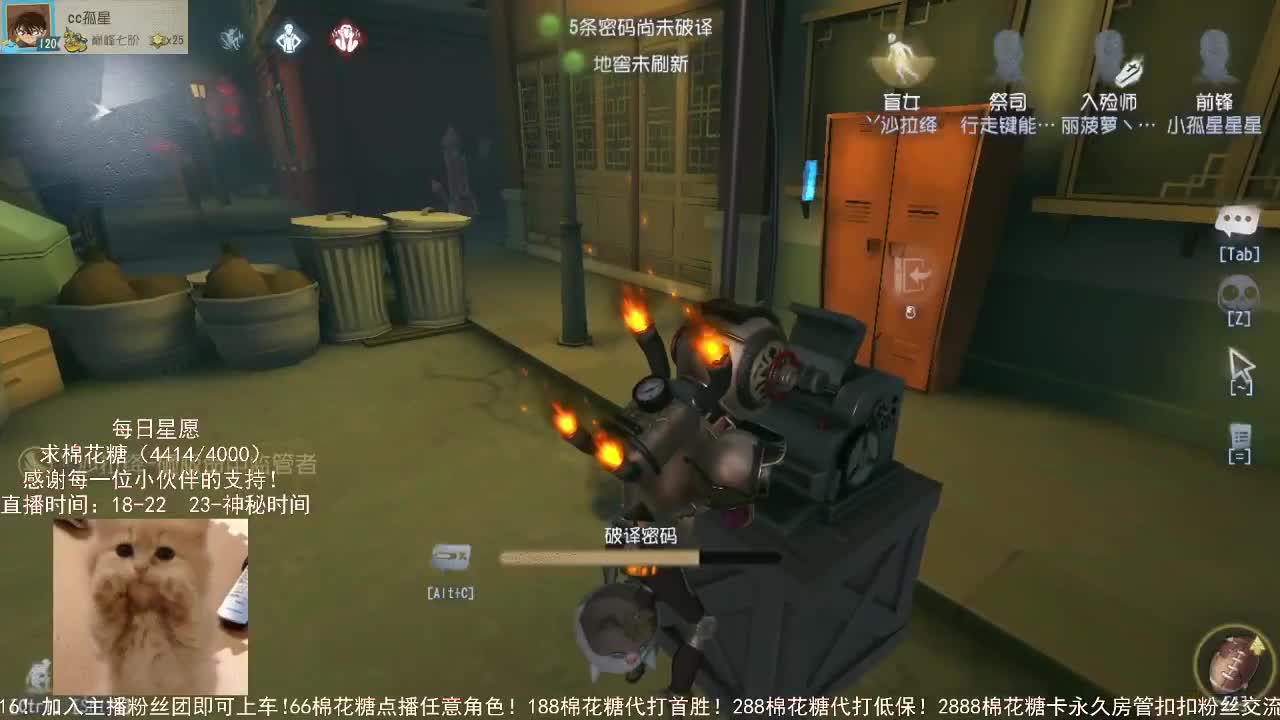 仙人伴你入眠~ 第1段