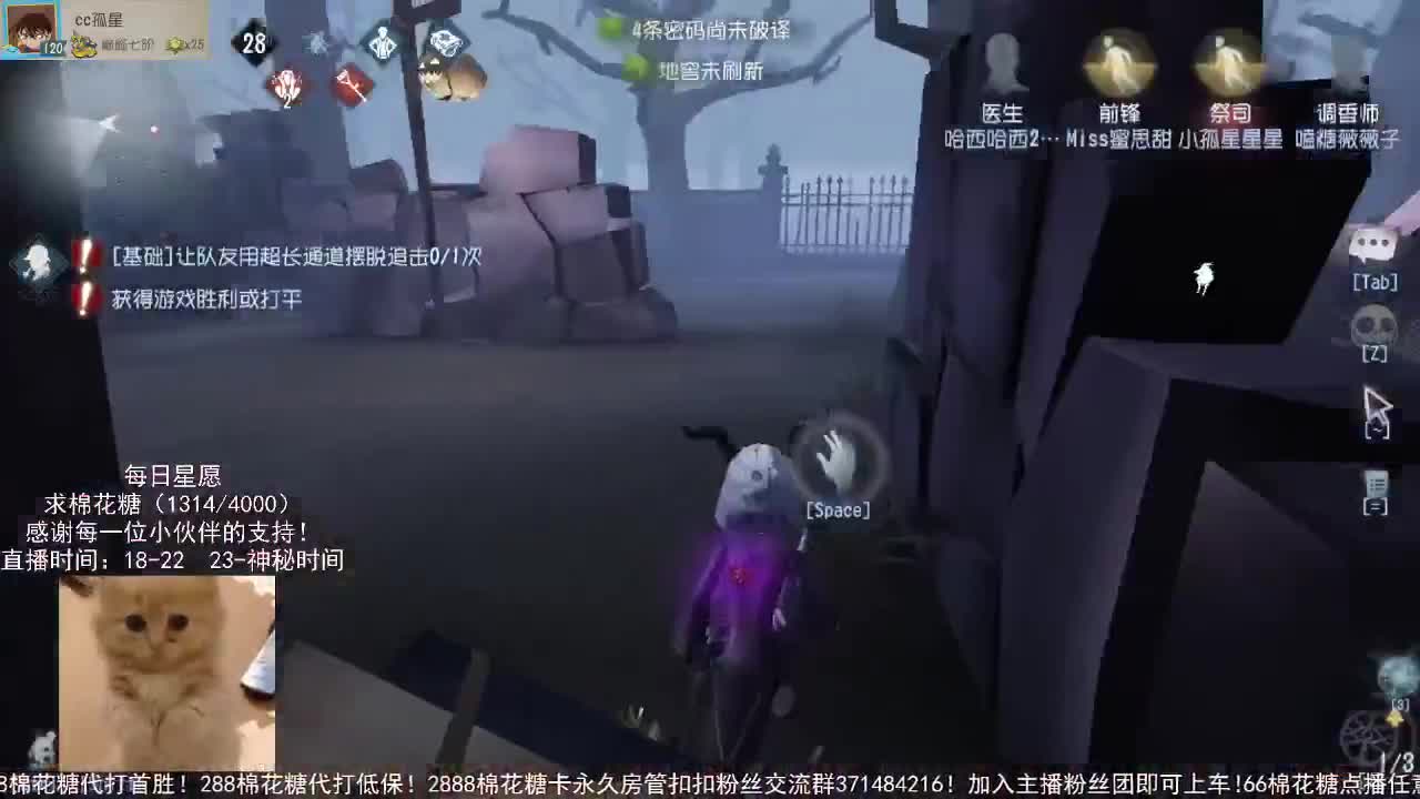 仙人伴你入眠~ 第2段