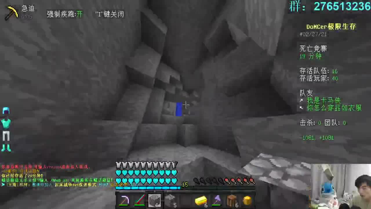 㞭；我的世界下界联赛半决赛！ 第1段