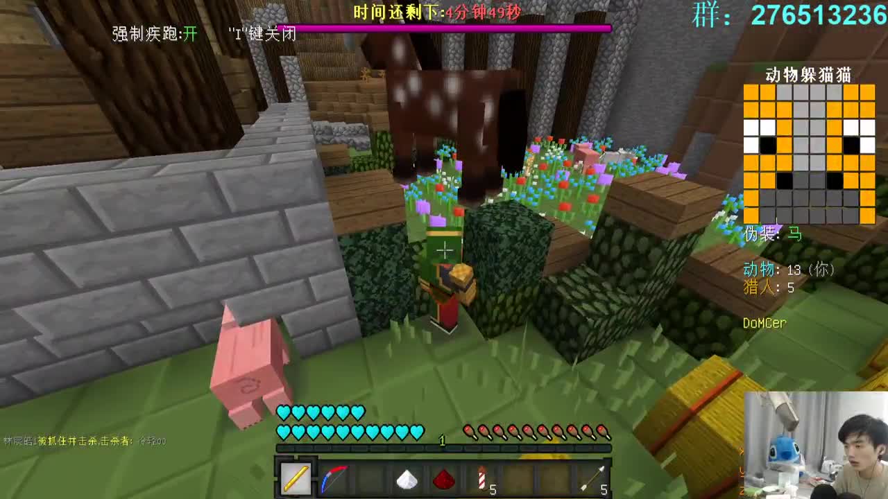 㞭；我的世界下界联赛半决赛！ 第3段