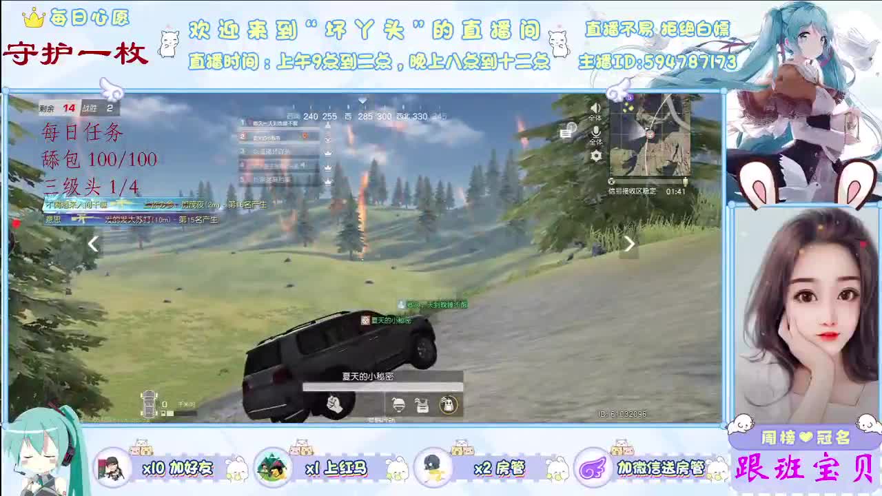 滴 滴 滴 第2段