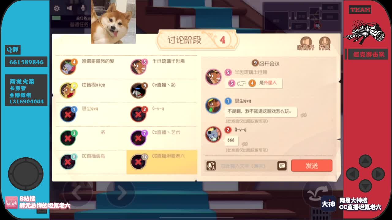 周末了，双倍加油棒了~ 第2段