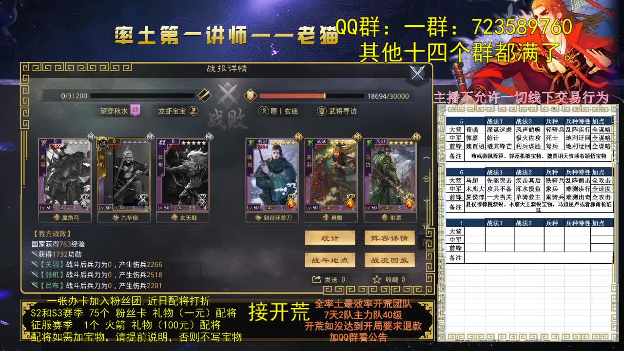 欢乐时光就要开始了 第3段