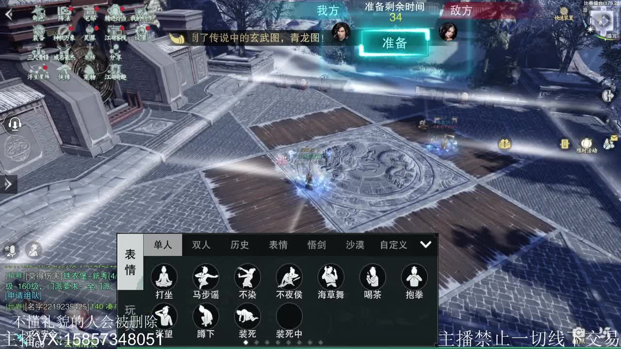 新年接全托ing…… 第2段