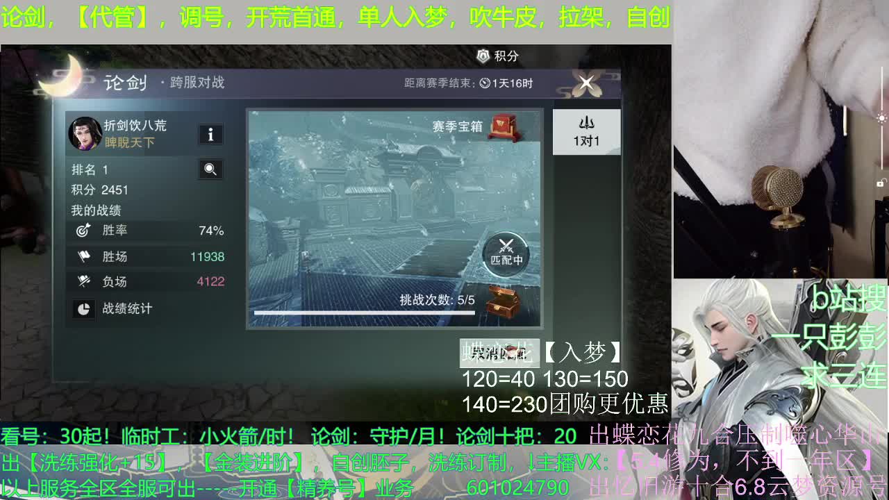 争取以后起早床 第1段
