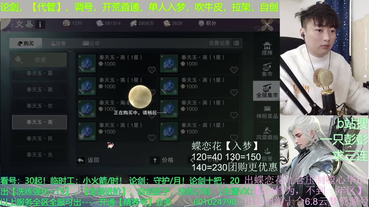 争取以后起早床 第2段