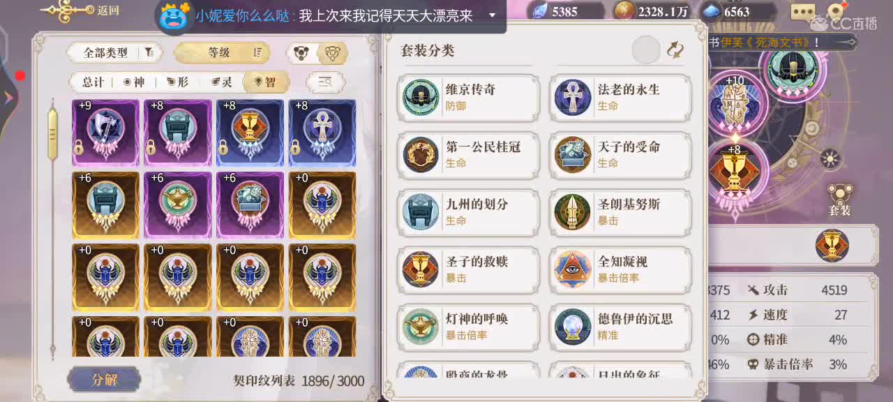天青色等烟雨，而我在等你