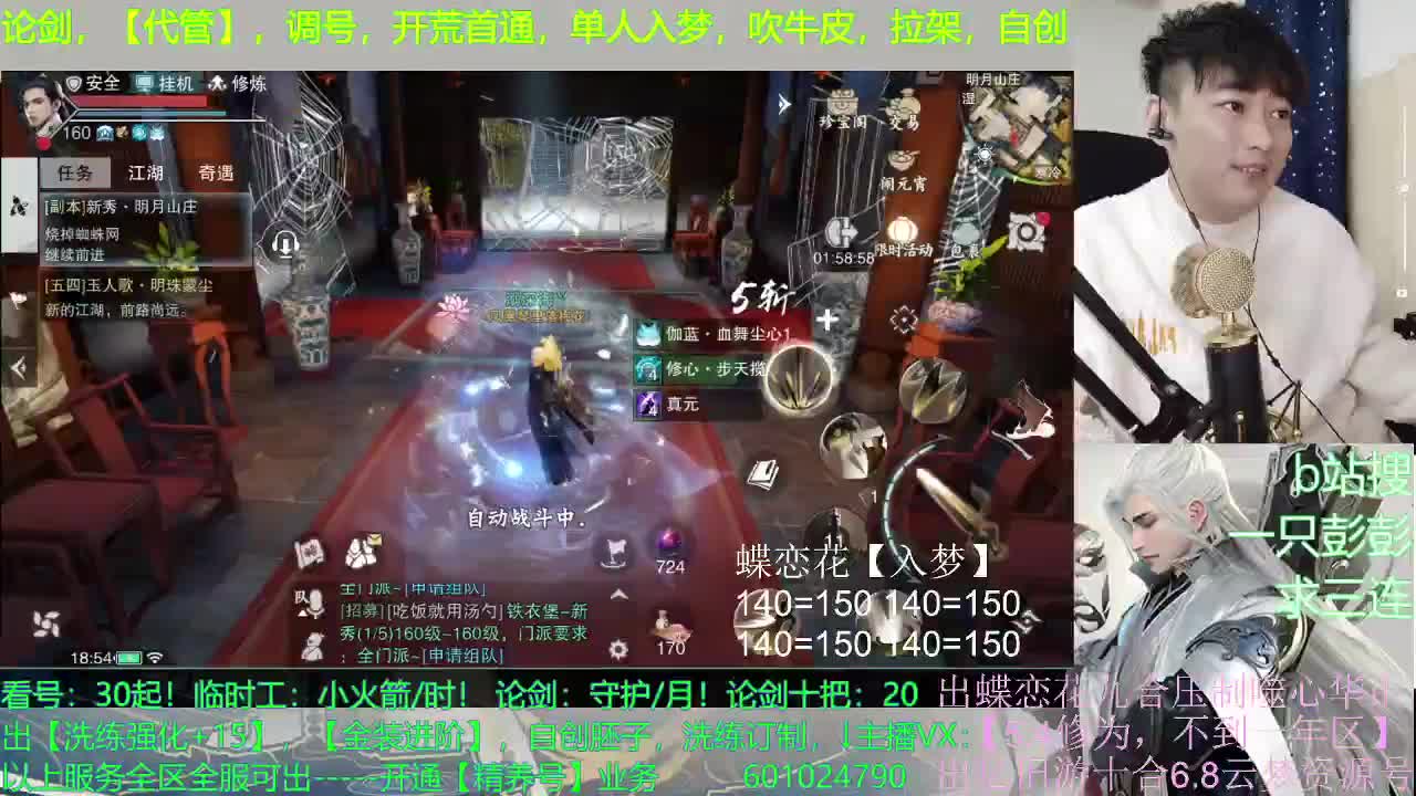 争取以后起早床 第3段