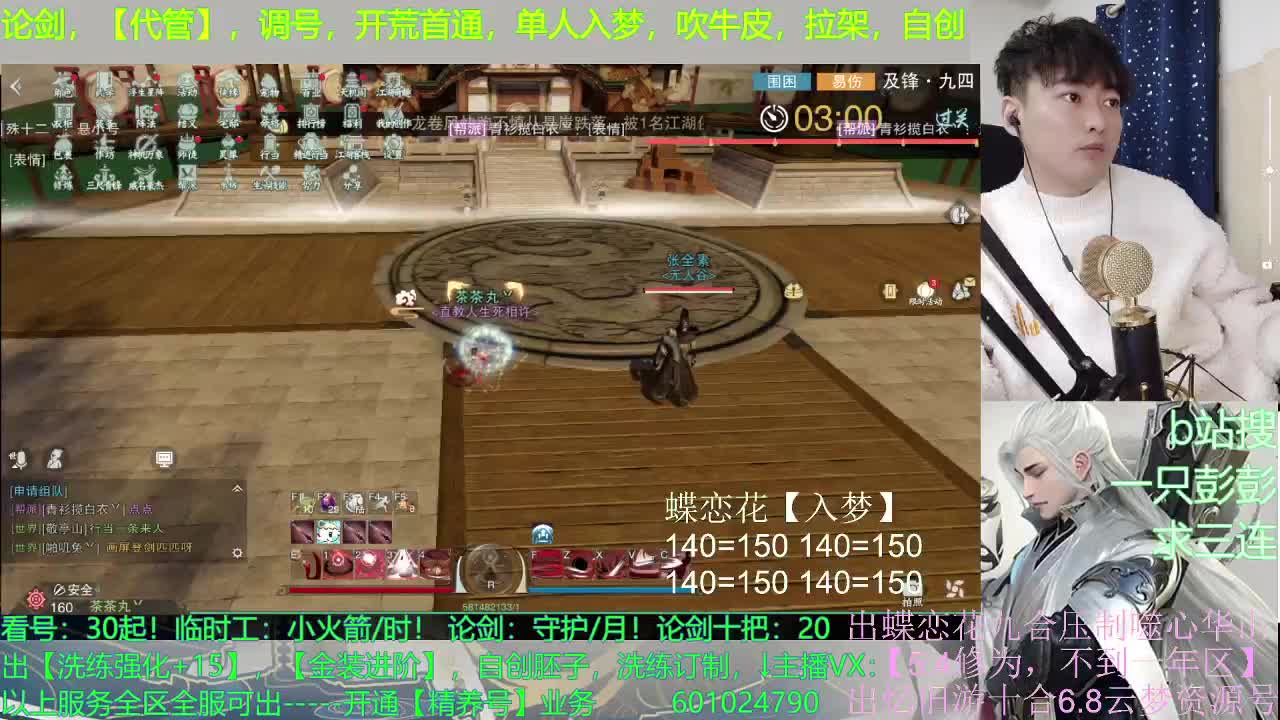 争取以后起早床 第4段