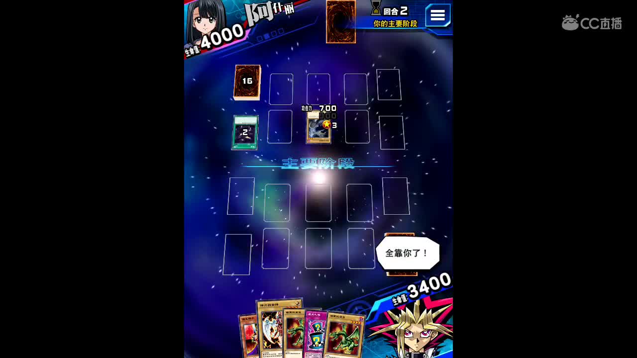 欢迎进入本直播间。以后你会开心、幸福、永久。 祝福你。 