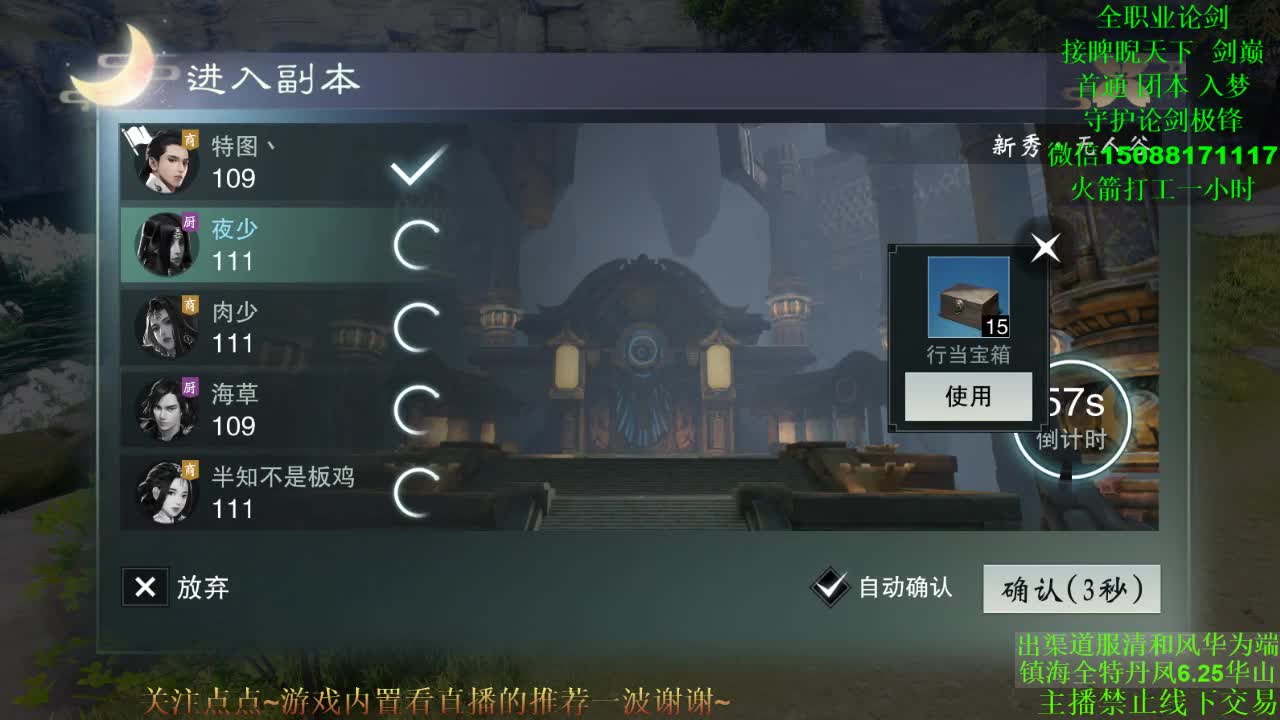 全职 专业团队接各种（暗香云梦华山最专业） 第3段
