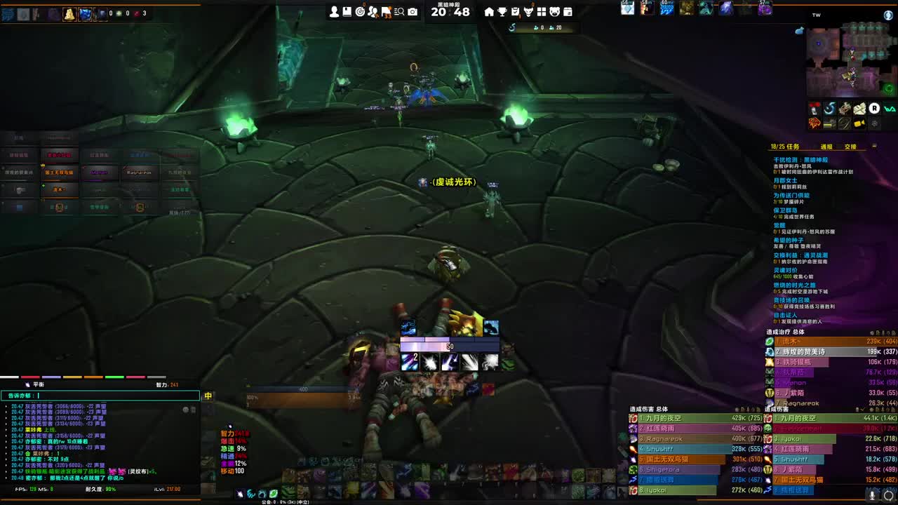 [花猫]魔兽世界 第1段