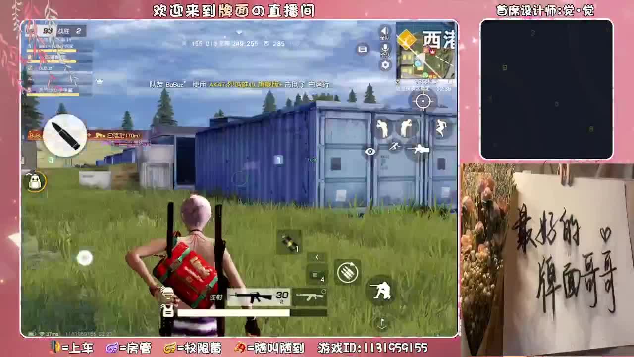 你是我的偏爱和例外吗?-.♥♥ 第1段