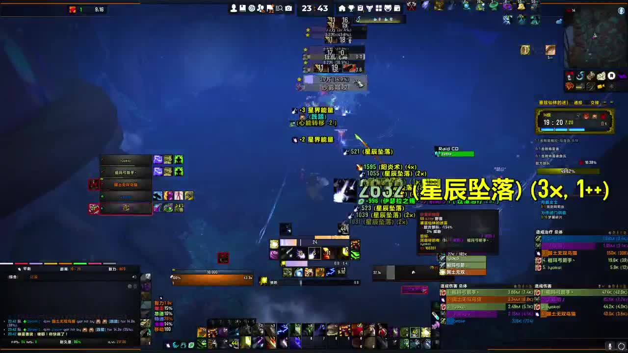[花猫]魔兽世界 第2段