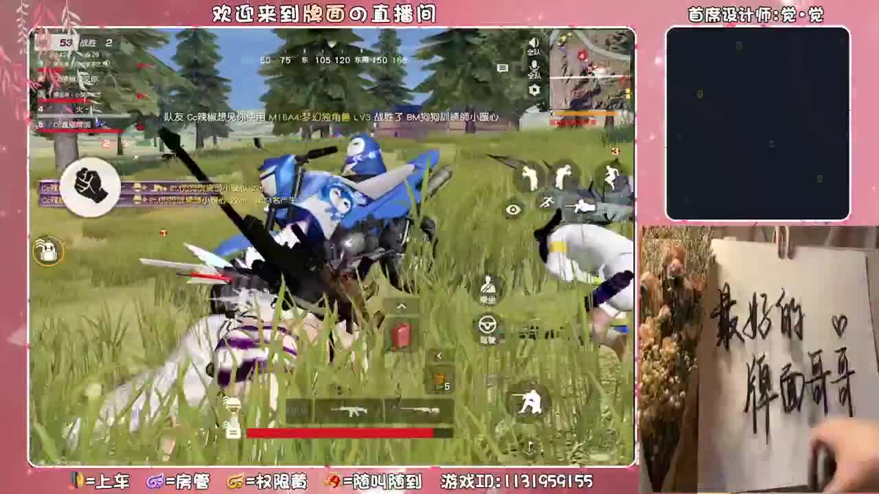 你是我的偏爱和例外吗?-.♥♥ 第2段