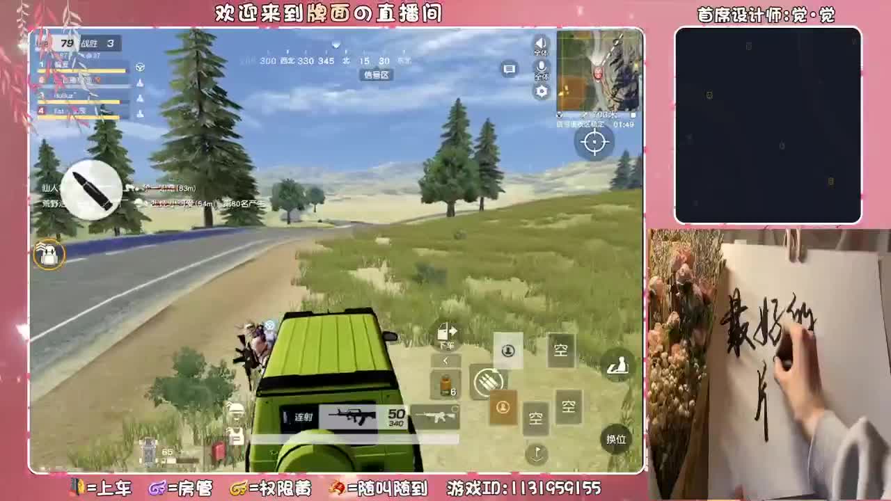 你是我的偏爱和例外吗?-.♥♥ 第3段