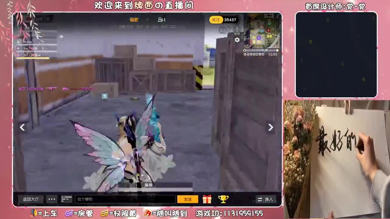 你是我的偏爱和例外吗?-.♥♥ 第4段