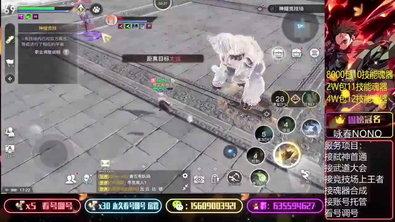 祝忆江南寸步云峰生日快乐 第1段