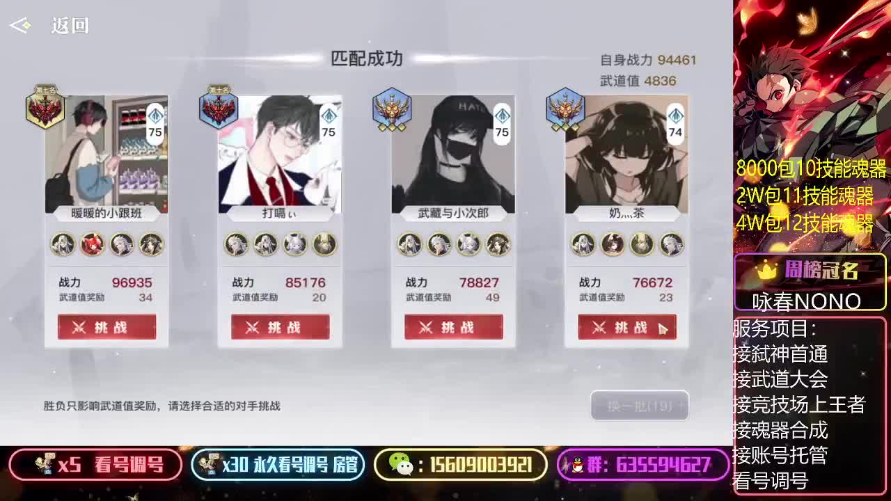 祝忆江南寸步云峰生日快乐 第3段