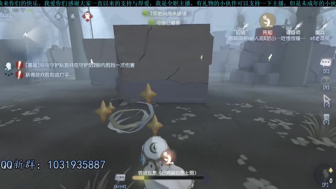 洋洋洋：时间过得可真快 第1段