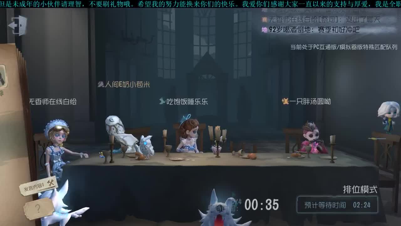 洋洋洋：时间过得可真快 第2段