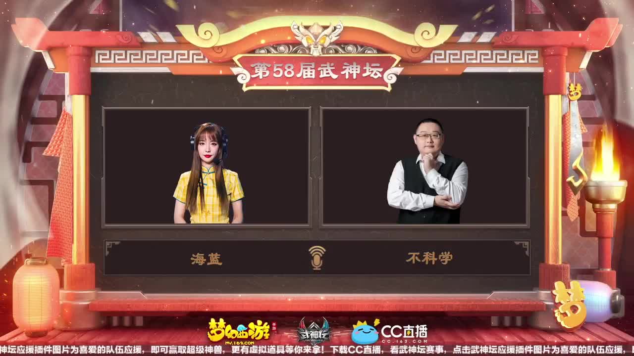 CC元宵喜乐会 第1段