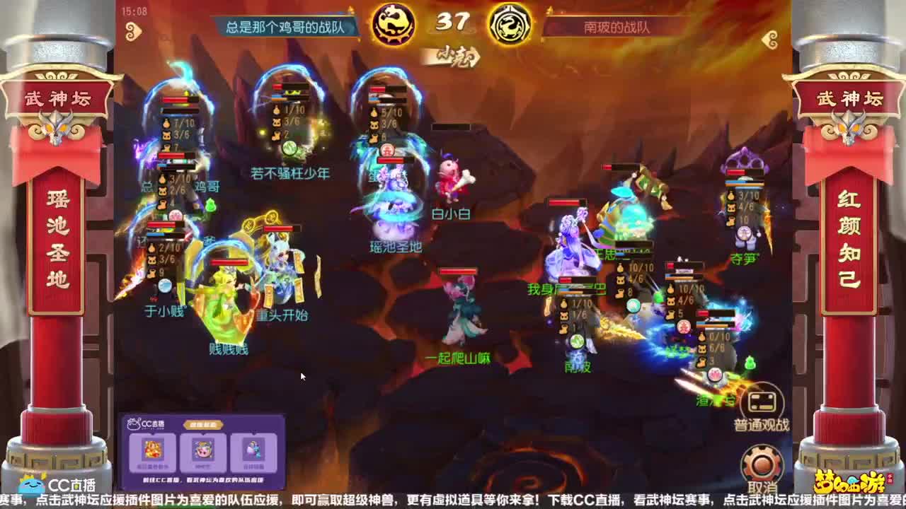 CC元宵喜乐会 第2段