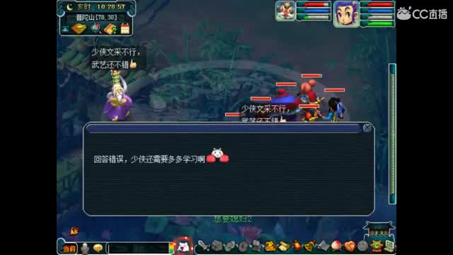 卖组时代